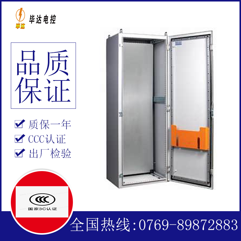 科尔沁左翼后PS柜
