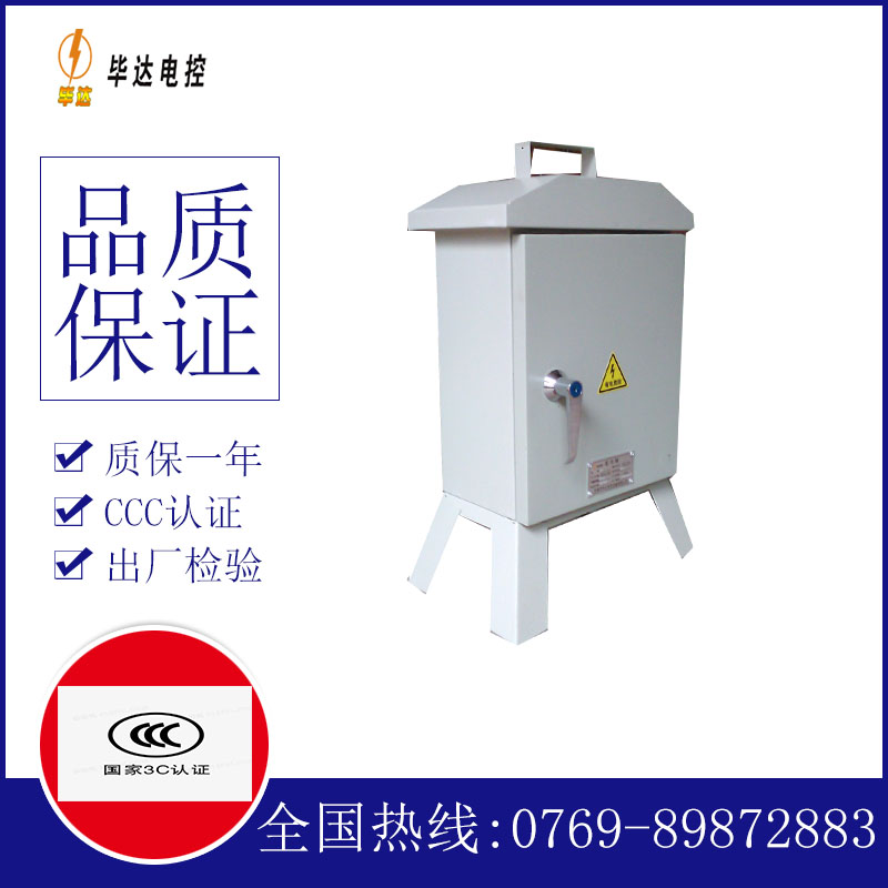 科尔沁左翼后临时配电箱