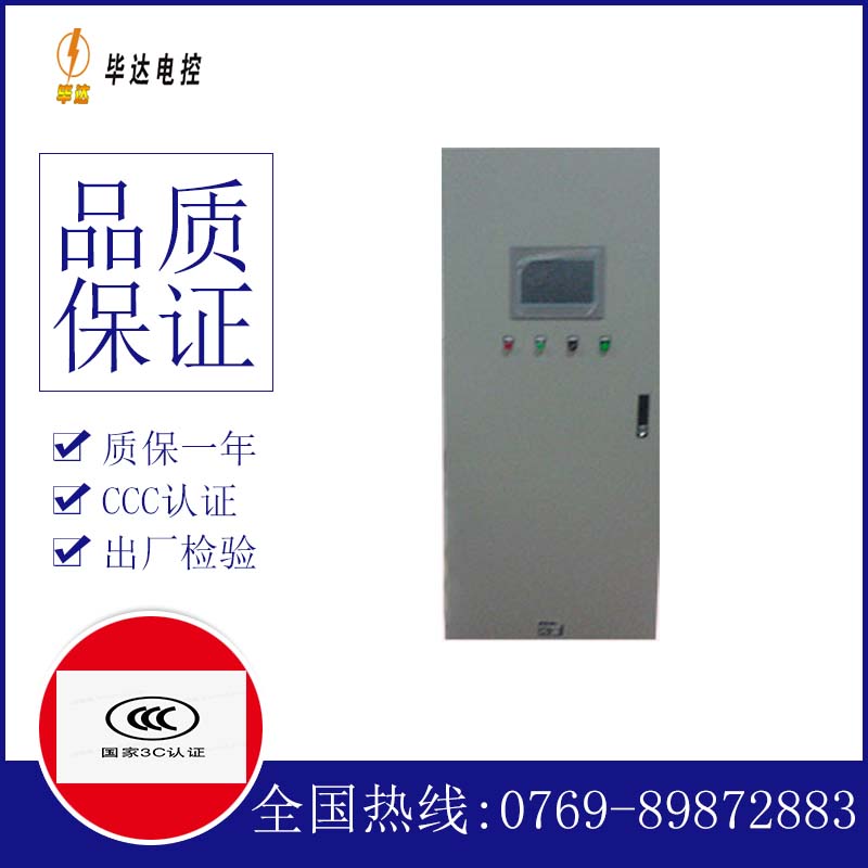 科尔沁左翼后水泵控制柜