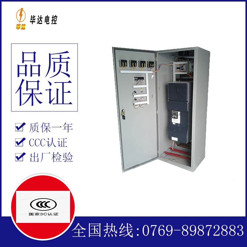 科尔沁左翼后XL-21配电柜